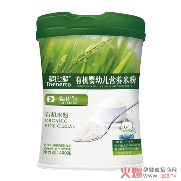 多能多强化铁有机营养米粉桶装.jpg