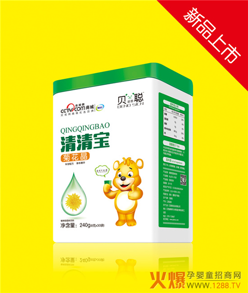 贝诺思聪菊花晶清清宝.jpg
