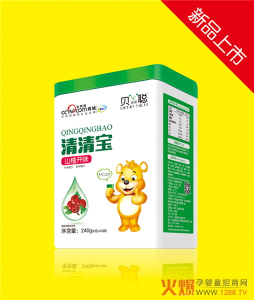 贝诺思聪山楂开味清清宝..jpg