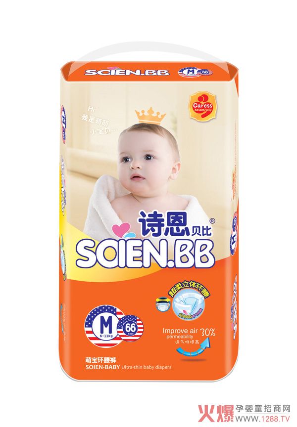 诗恩贝比萌宝环腰裤m.jpg