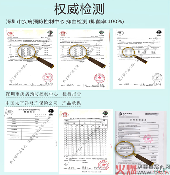 太阳能抗菌是.jpg