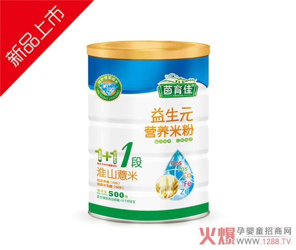 茵育佳淮山薏米益生元营养米粉1段.jpg
