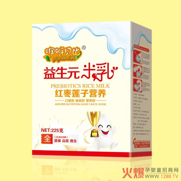咿呀贝比红枣莲子营养益生元米乳盒装.jpg