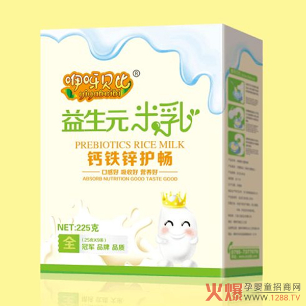 咿呀贝比钙铁锌护畅益生元米乳盒装.jpg