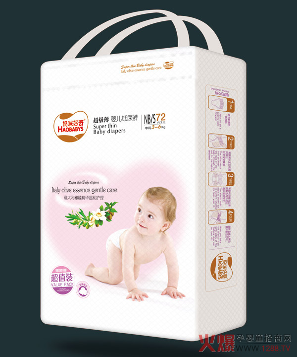 妈咪好奇超薄婴儿纸尿裤S码72片.jpg