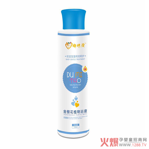 嘟咪淘金银花植物浴液.jpg