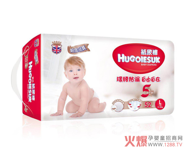 HUGOIESUK纸尿裤L码52片.jpg