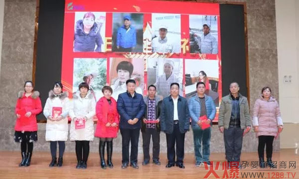 曹斌云教授、冯建堂董事长为2018年度先进个人颁奖.webp.jpg