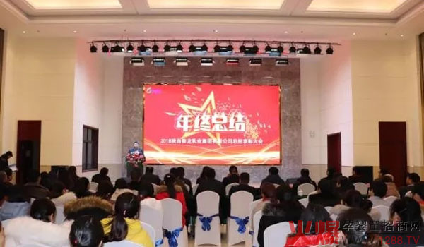 集团公司关于公司高层的任命决定由杜管利副总裁宣读公司任命决定.webp.jpg