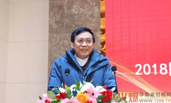 郑子国秘书长致词.webp.jpg