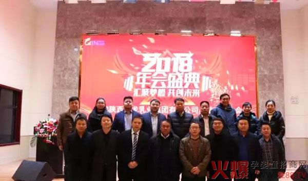 秦龙乳业活动.webp.jpg