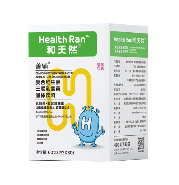 和天然善辅复合维生素三联乳酸菌固体饮料.jpg