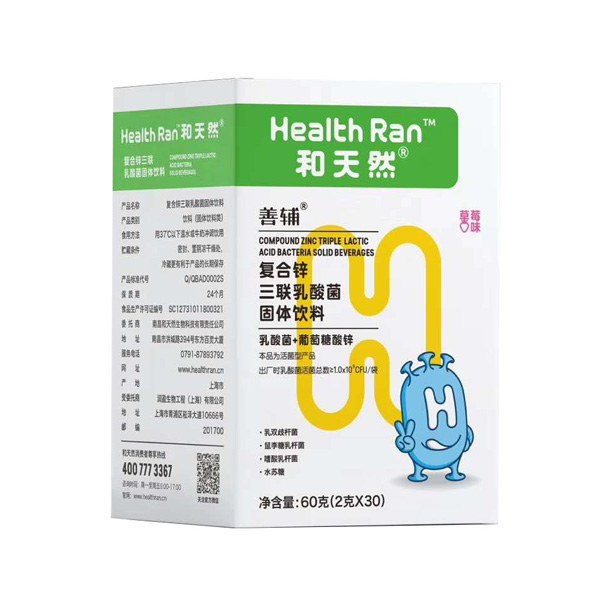 和天然善辅复合锌三联乳酸菌固体饮料.jpg