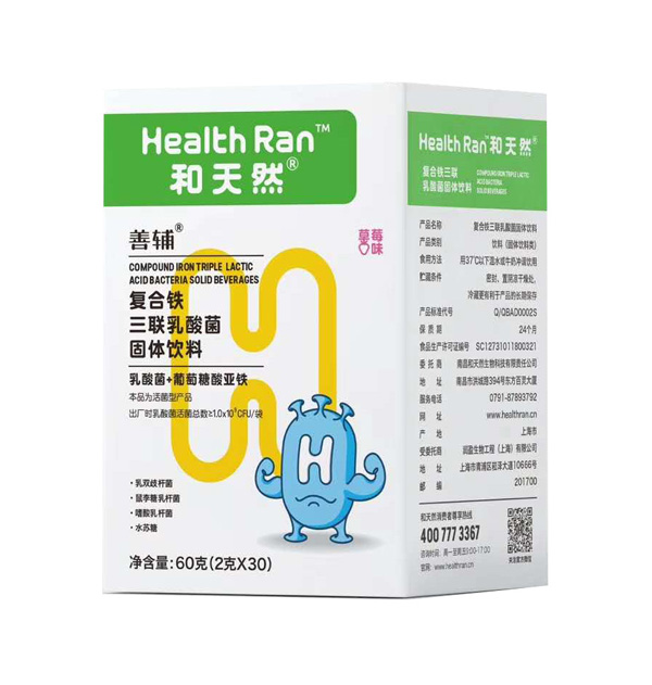 和天然善辅复合铁三联乳酸菌固体饮料.jpg