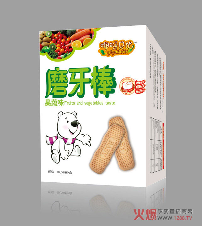 咿呀贝比磨牙棒(果蔬味）.jpg