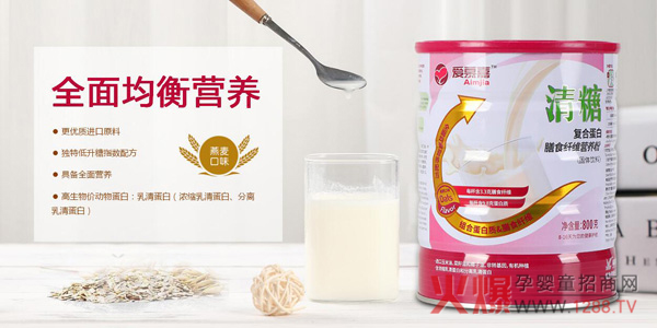 爱慕嘉清糖复合蛋白膳食纤维营养粉效果图.jpg