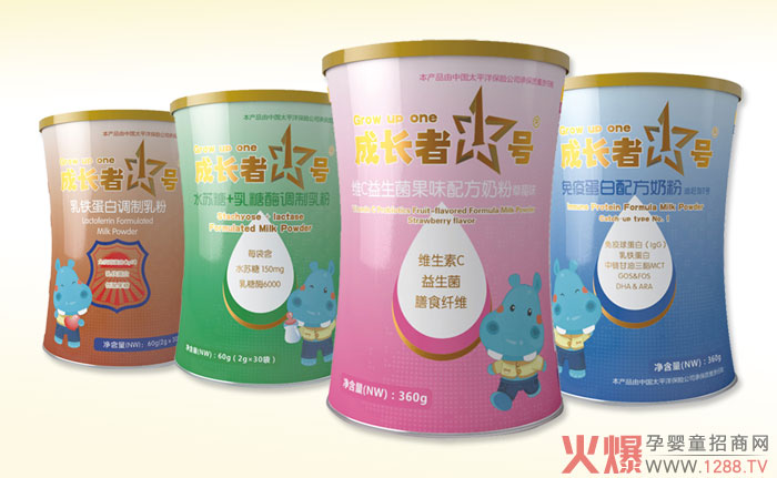 成长者1号产品.jpg