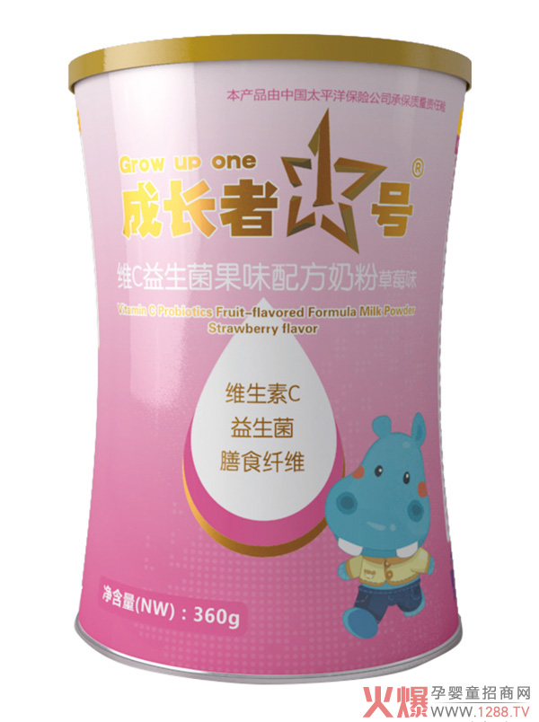 成长者1号维C益生菌果味配方奶粉（草莓味）.jpg