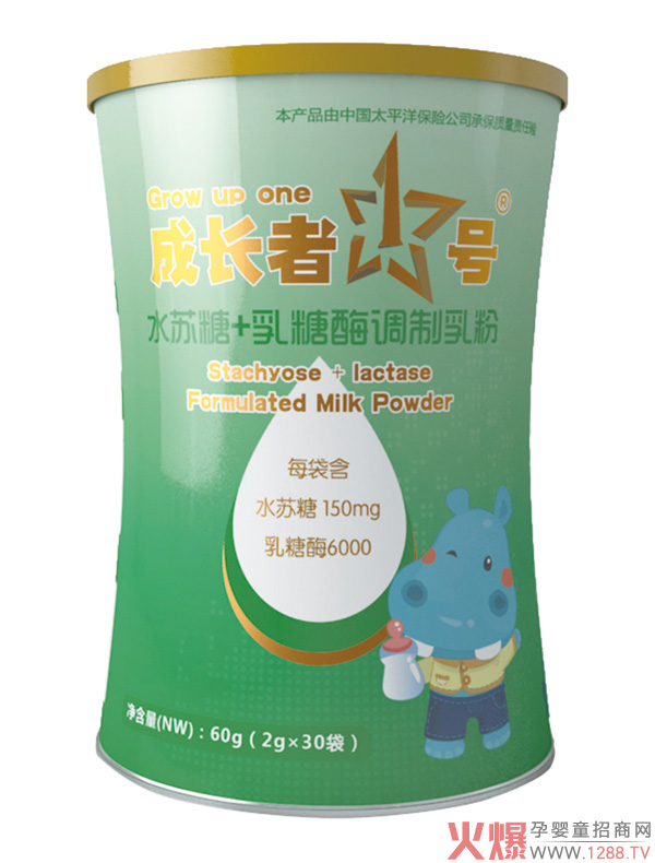 成长者1号水苏糖+乳糖酶调制乳粉.jpg