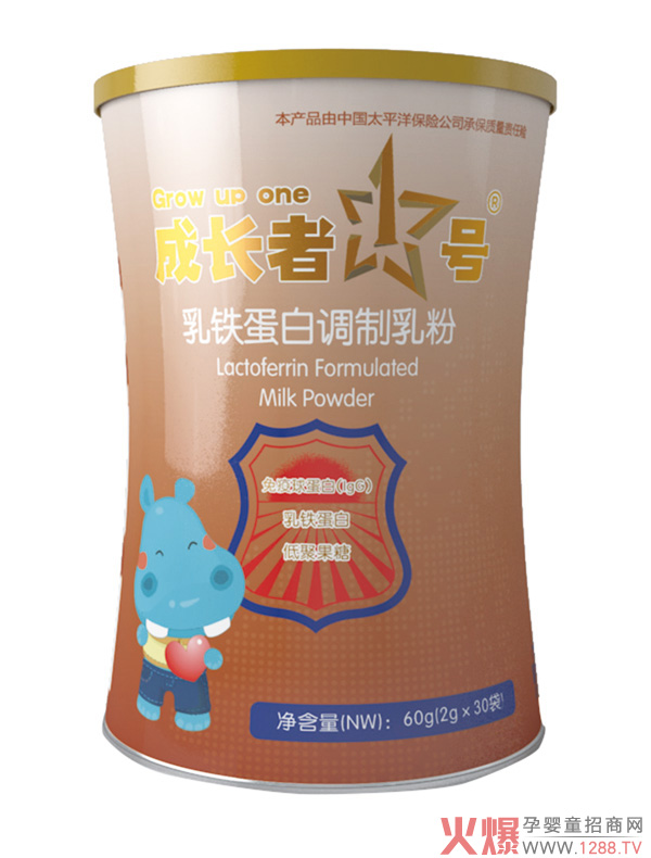 成长者1号乳铁蛋白调制乳粉.jpg