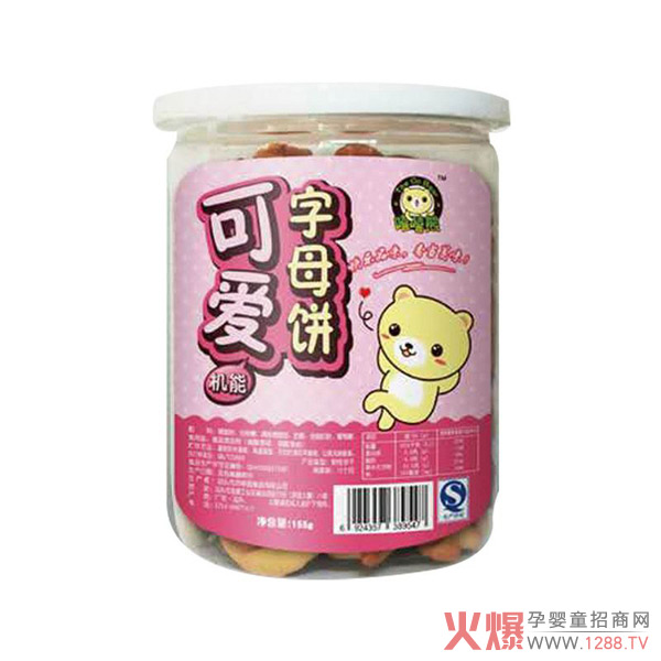 嘻嘻熊155克可爱字母饼.jpg