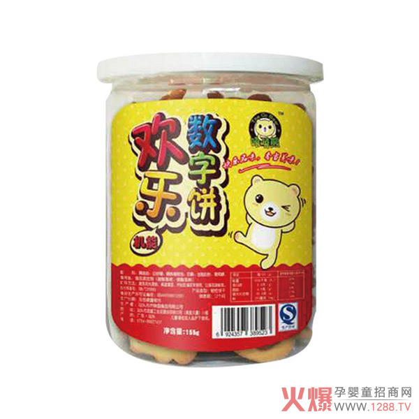 嘻嘻熊155克欢乐数字饼.jpg