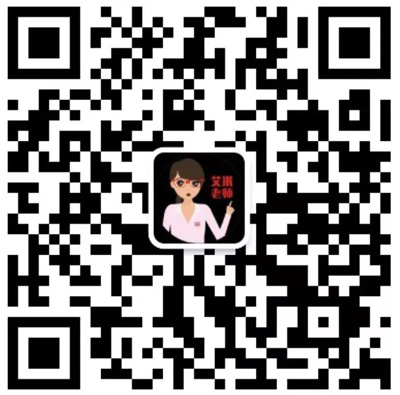 朵爱艾米老师微信.jpg