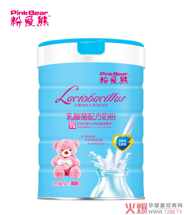 粉爱熊乳酸菌配方奶粉.jpg