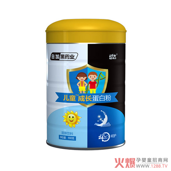 白加黑药业幼达成长蛋白粉.jpg