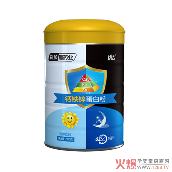 白加黑药业幼达钙铁锌蛋白粉.jpg