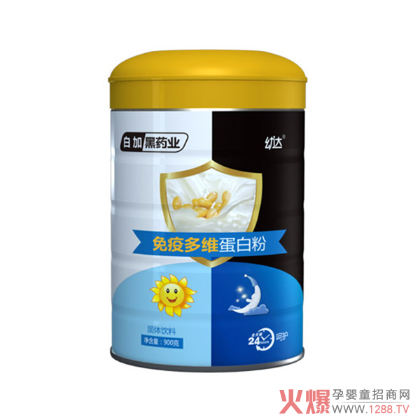 白加黑药业幼达免疫多维蛋白粉.jpg