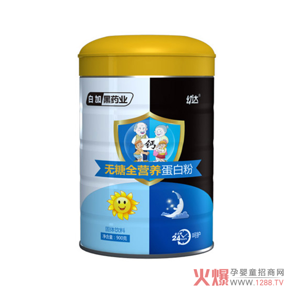 白加黑药业幼达无糖全营养蛋白粉.jpg