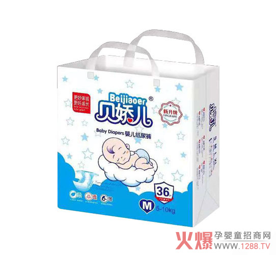 贝娇儿新升级婴儿纸尿裤M36.jpg