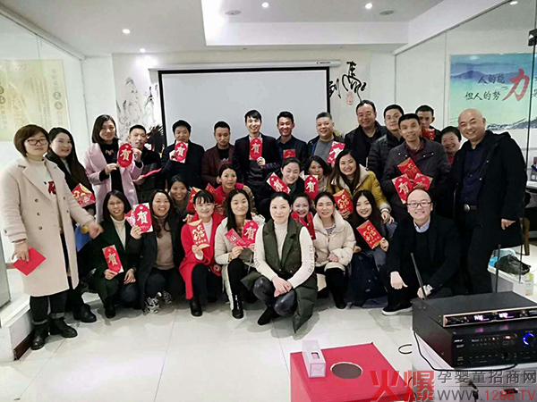 多嘉爱全体员工拜年.jpg