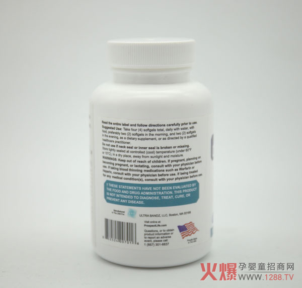 欧米伽3背面.jpg
