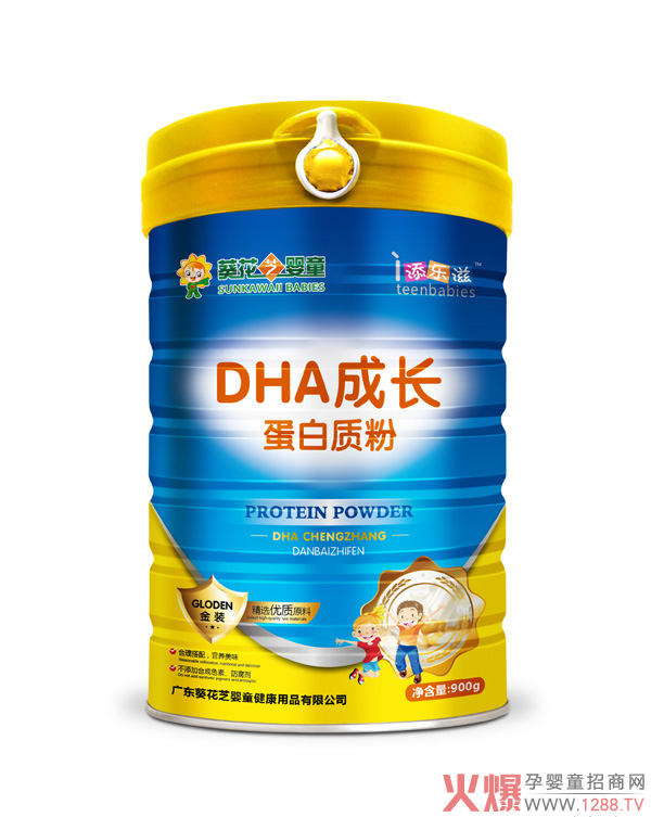 葵花芝婴童DHA成长蛋白质粉.jpg