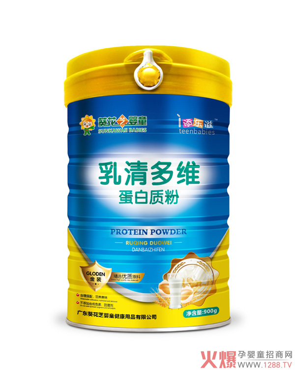 葵花芝婴童乳清多维蛋白质粉.jpg