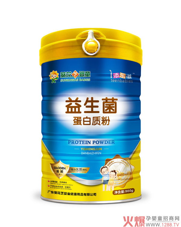 葵花芝婴童益生菌蛋白质粉.jpg