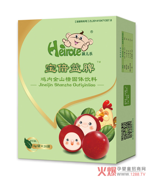 孩儿乐宝倍益脾.jpg