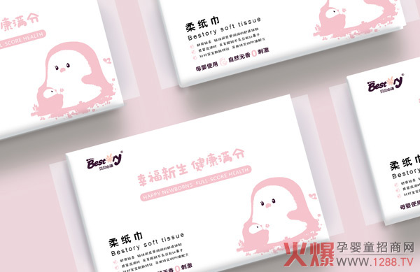 贝贝心语柔纸巾系列.jpg