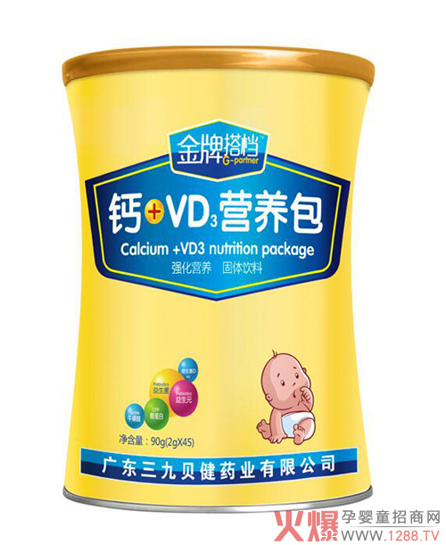 先进搭档钙+D3营养包.jpg