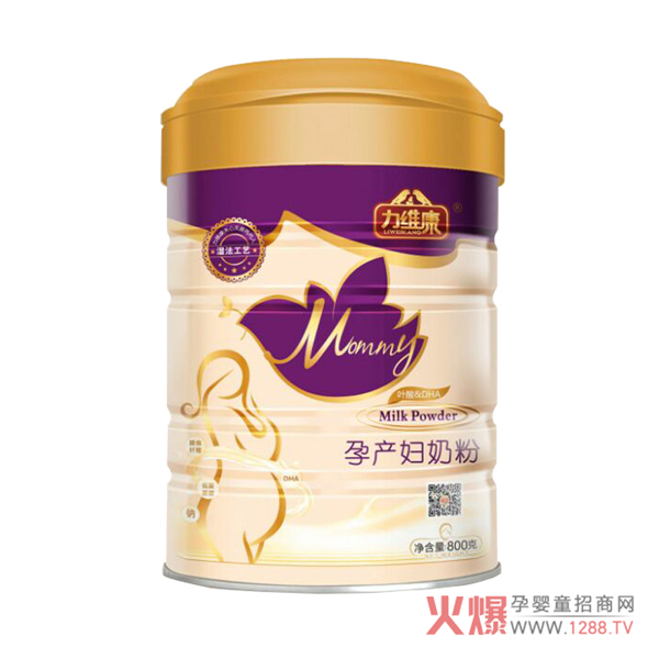 力维康孕产妇奶粉听装.jpg