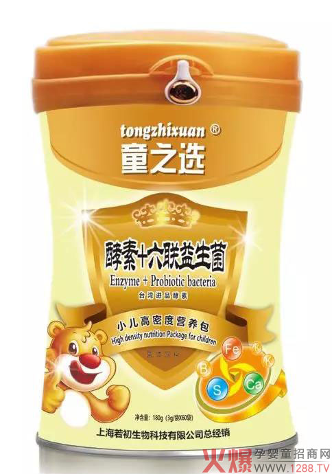 童之选酵素营养包01.jpg