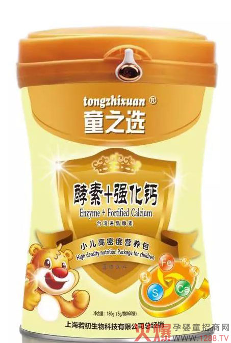 童之选酵素营养包02.jpg