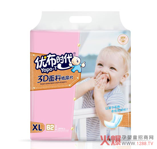 优布时代尿片XL码62片.jpg