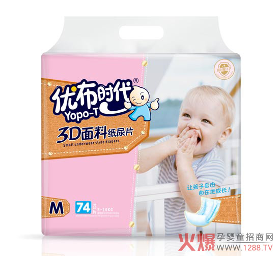 优布时代尿片M码74片.jpg