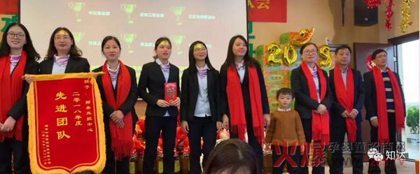 知达孩儿乐2019年春节联欢会1.jpg