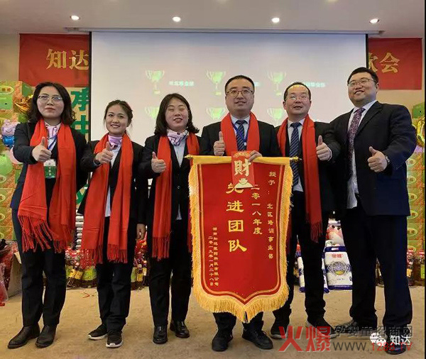 知达孩儿乐2019年春节联欢会3.jpg
