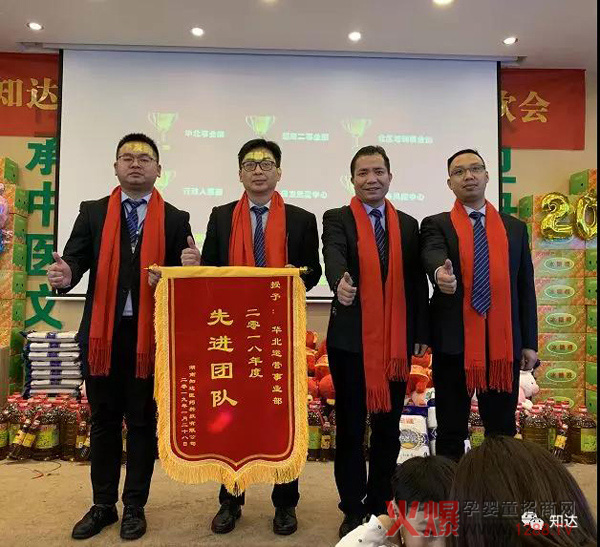 知达孩儿乐2019年春节联欢会4.jpg
