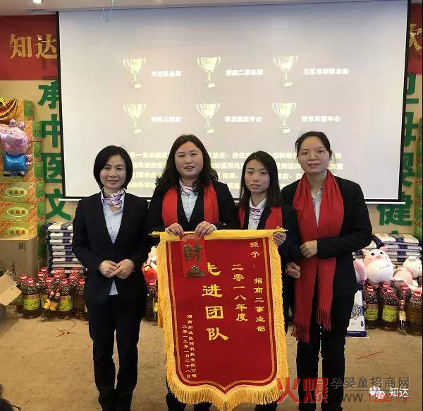 知达孩儿乐2019年春节联欢会5.jpg
